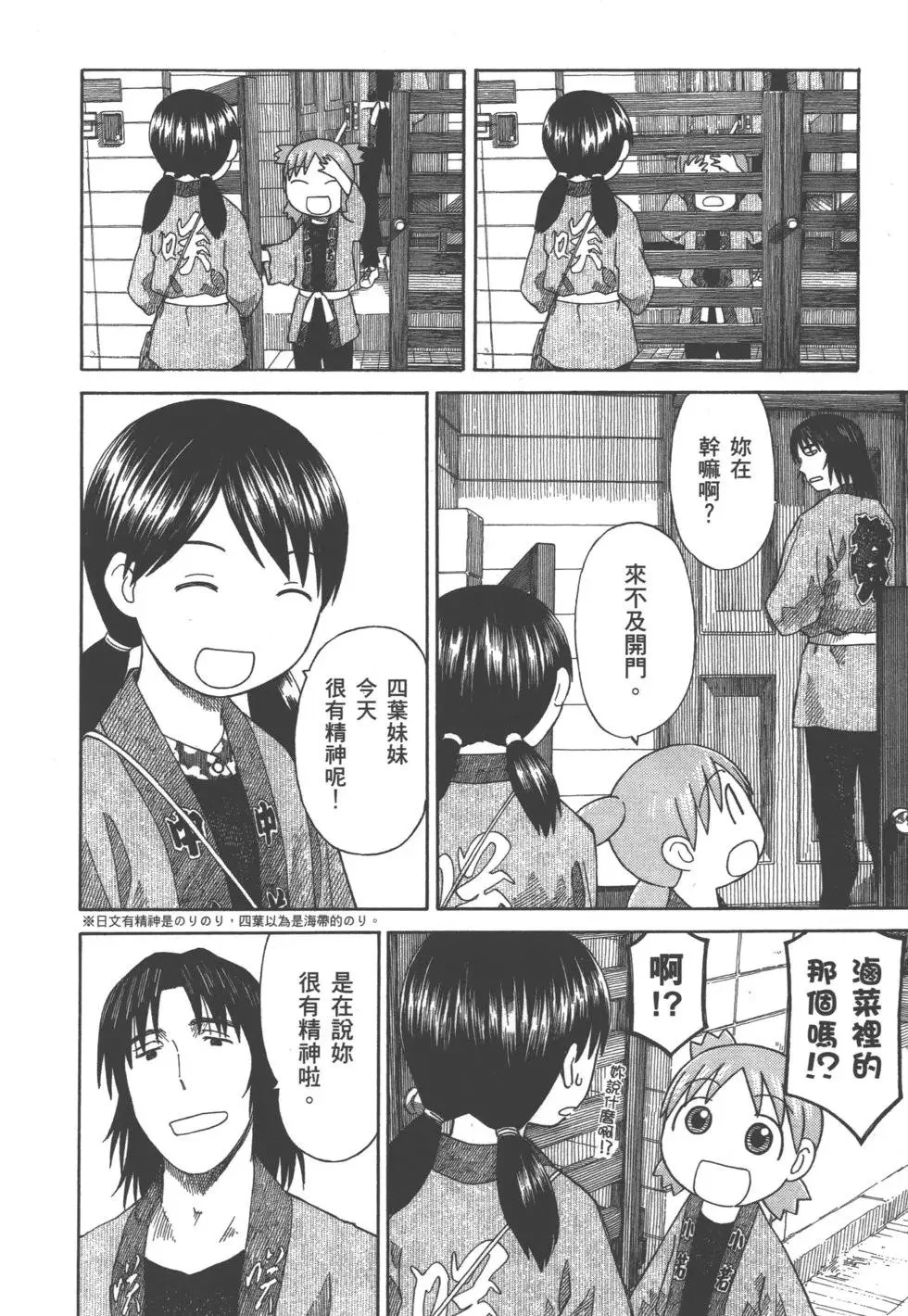 第426页