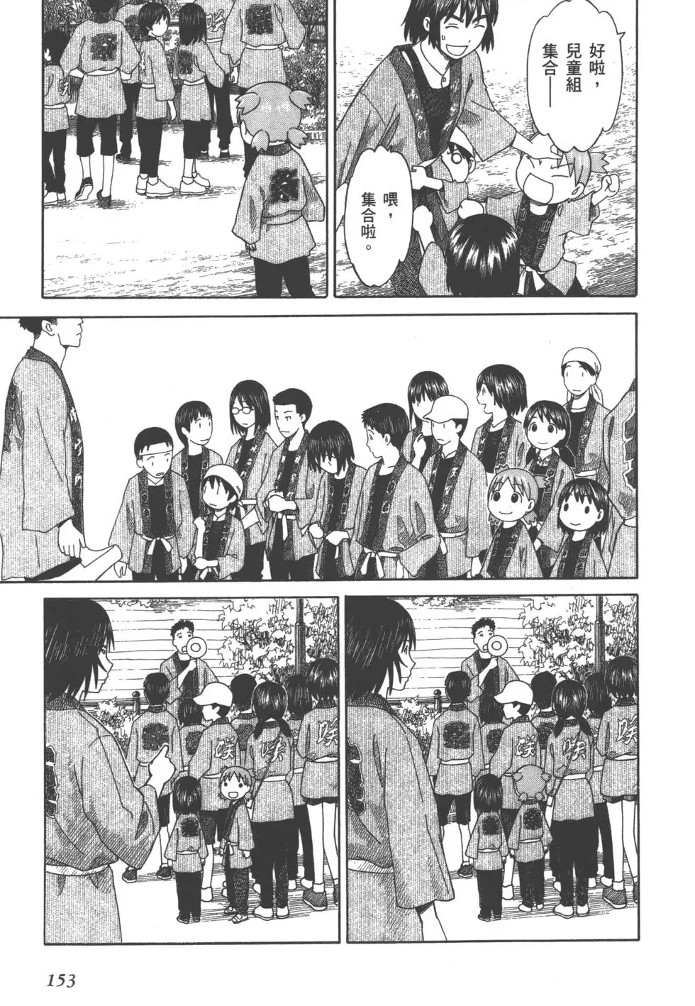 第465页