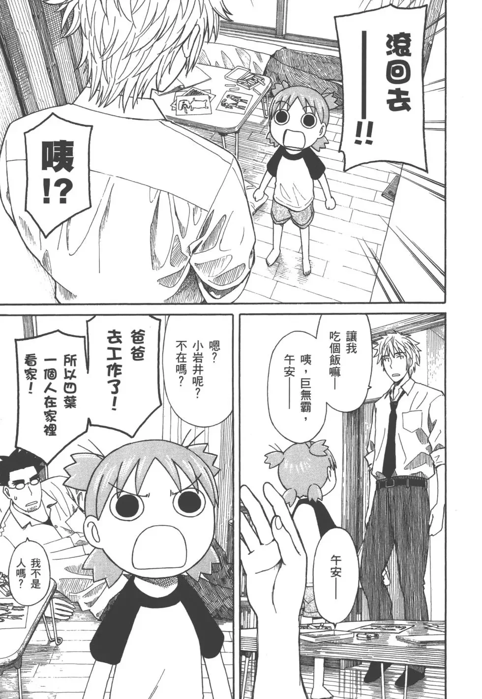 第363页