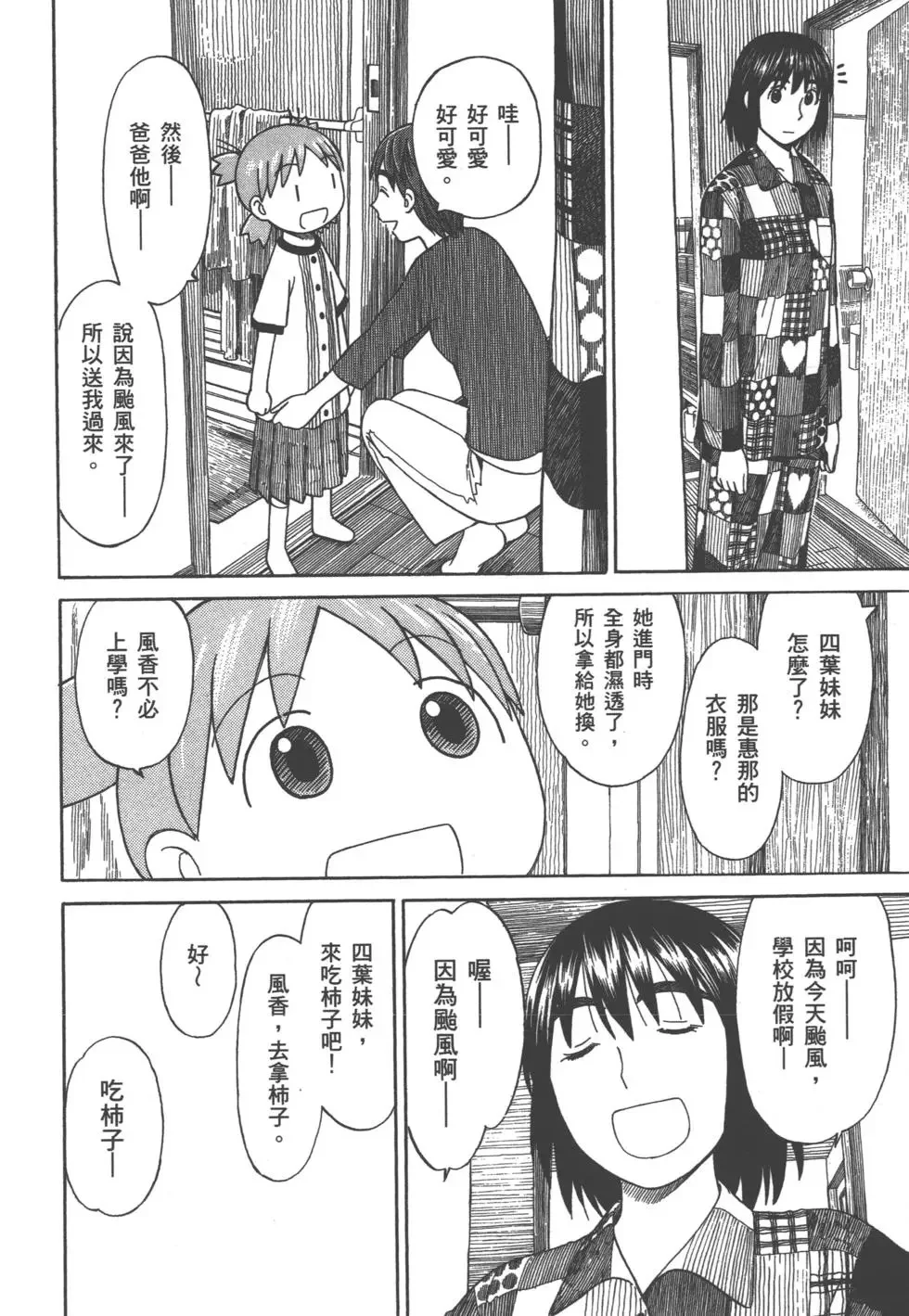 第306页