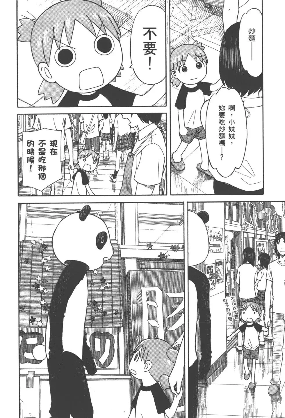 第198页