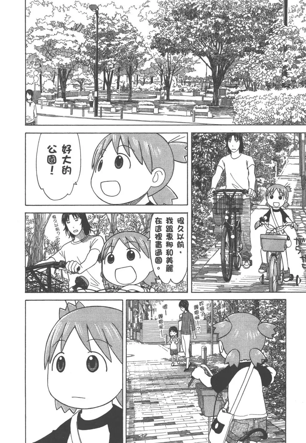 第606页
