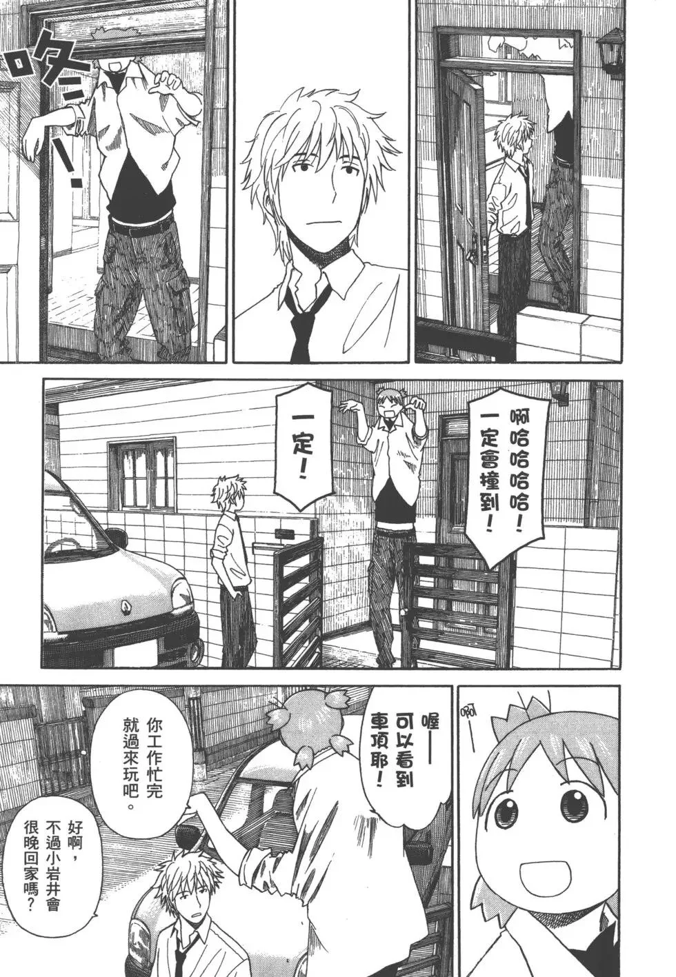 第387页