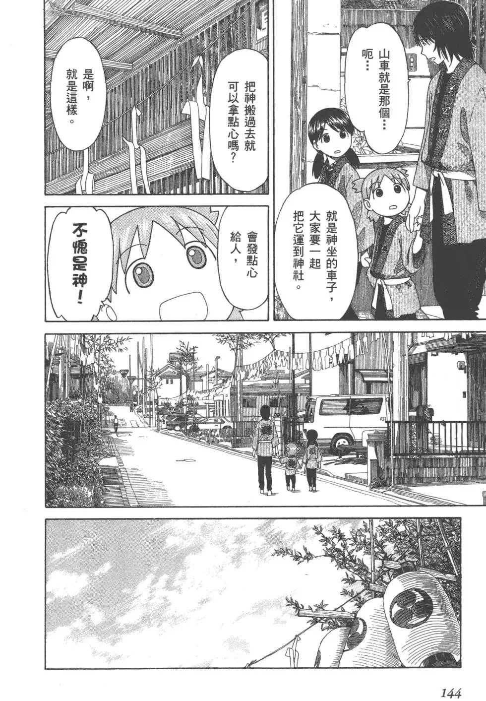 第438页