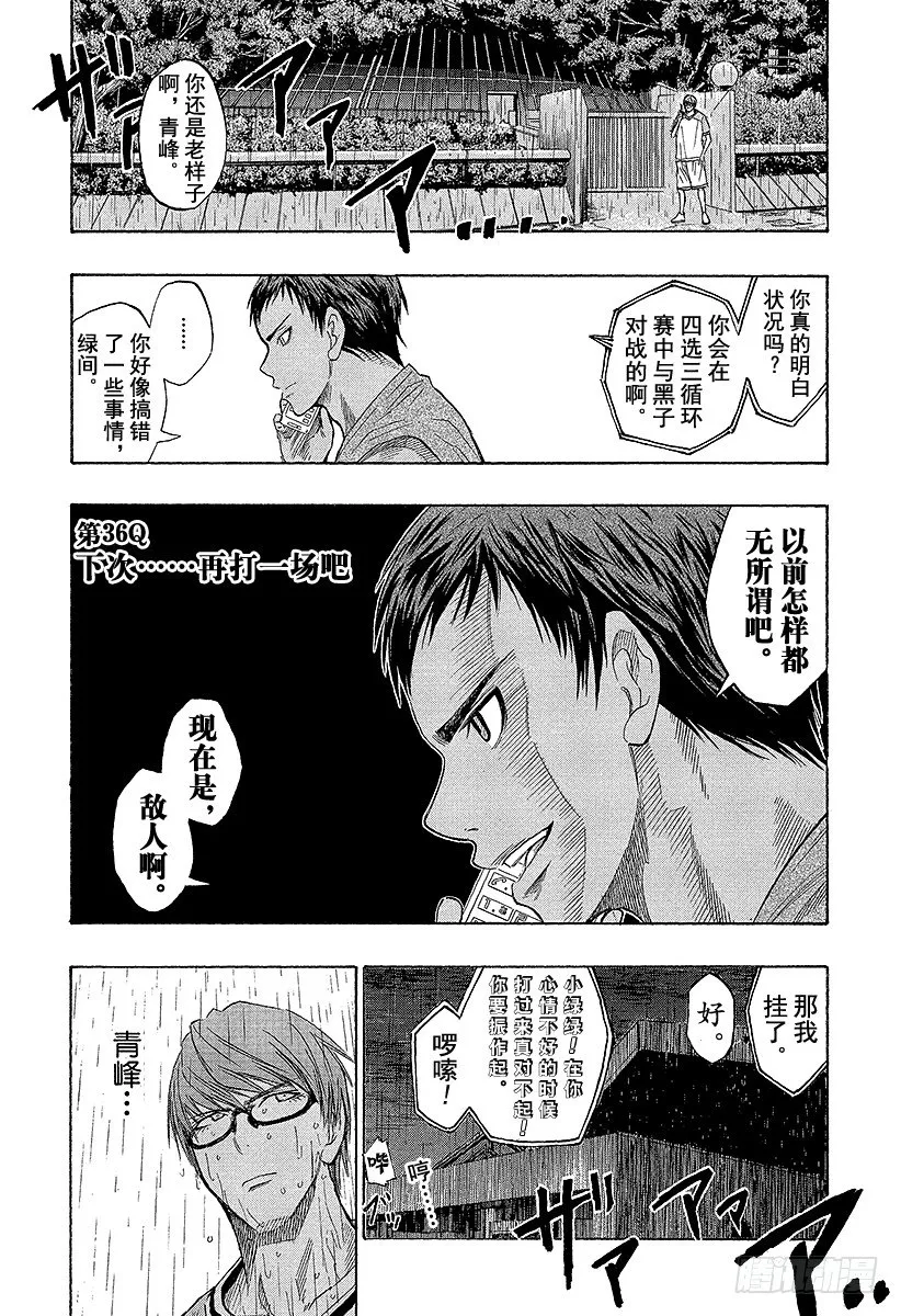 第0页