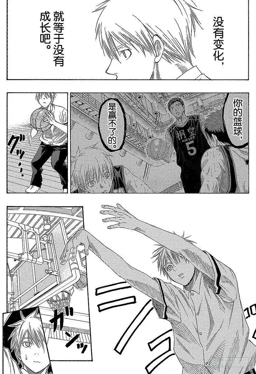 第69页