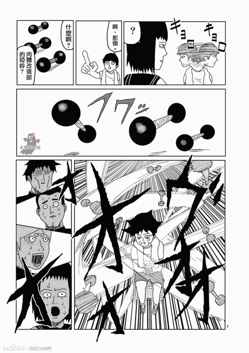 第7页