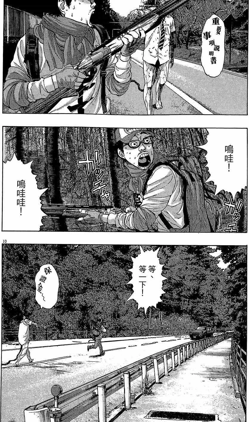 第144页