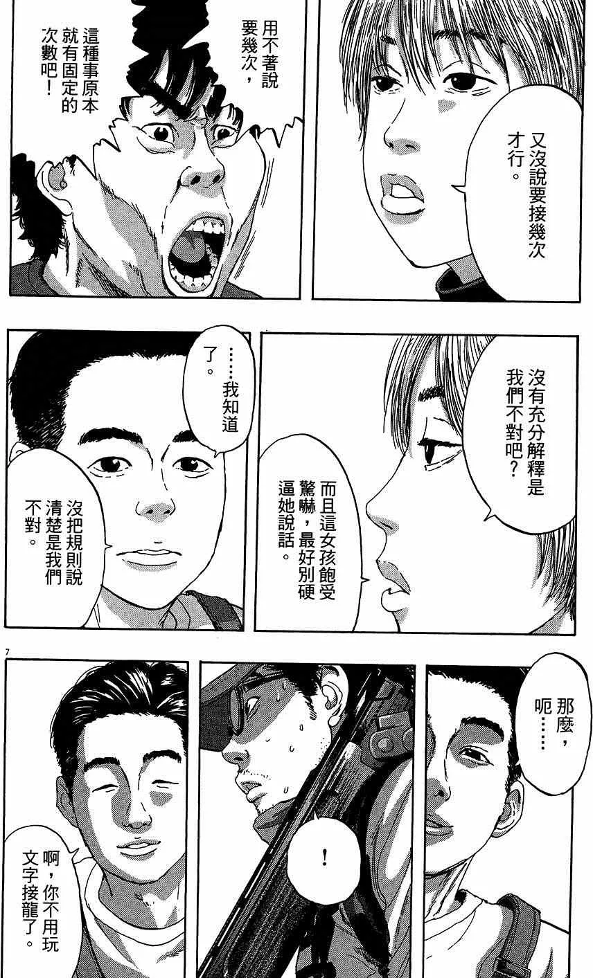 第534页