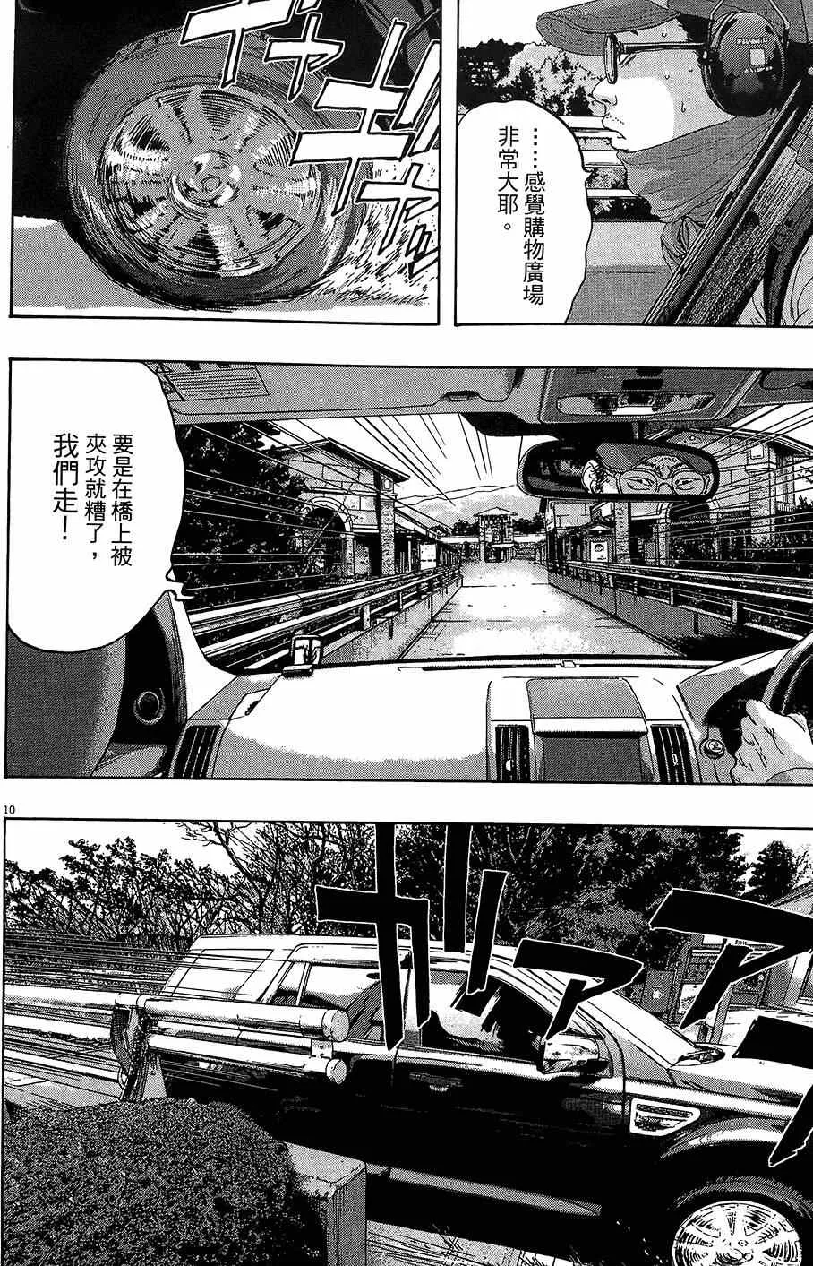 第426页