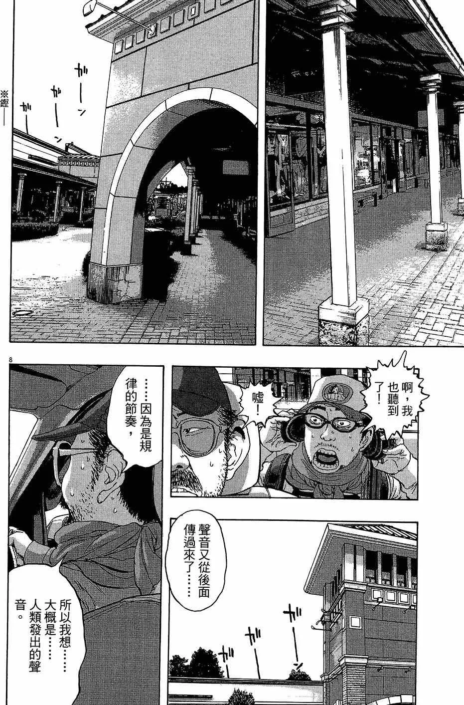 第420页