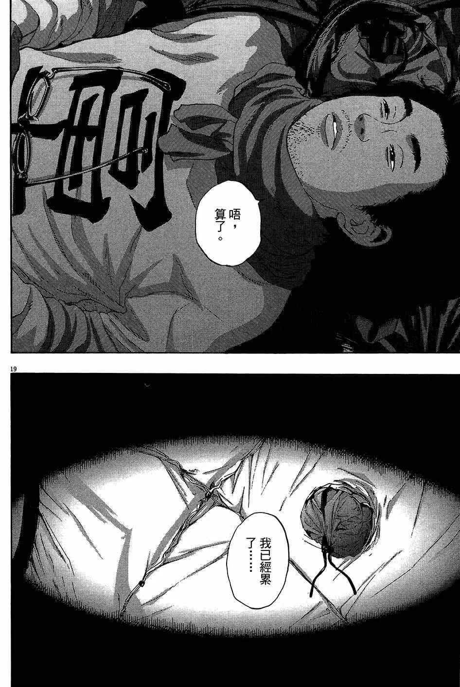 第570页