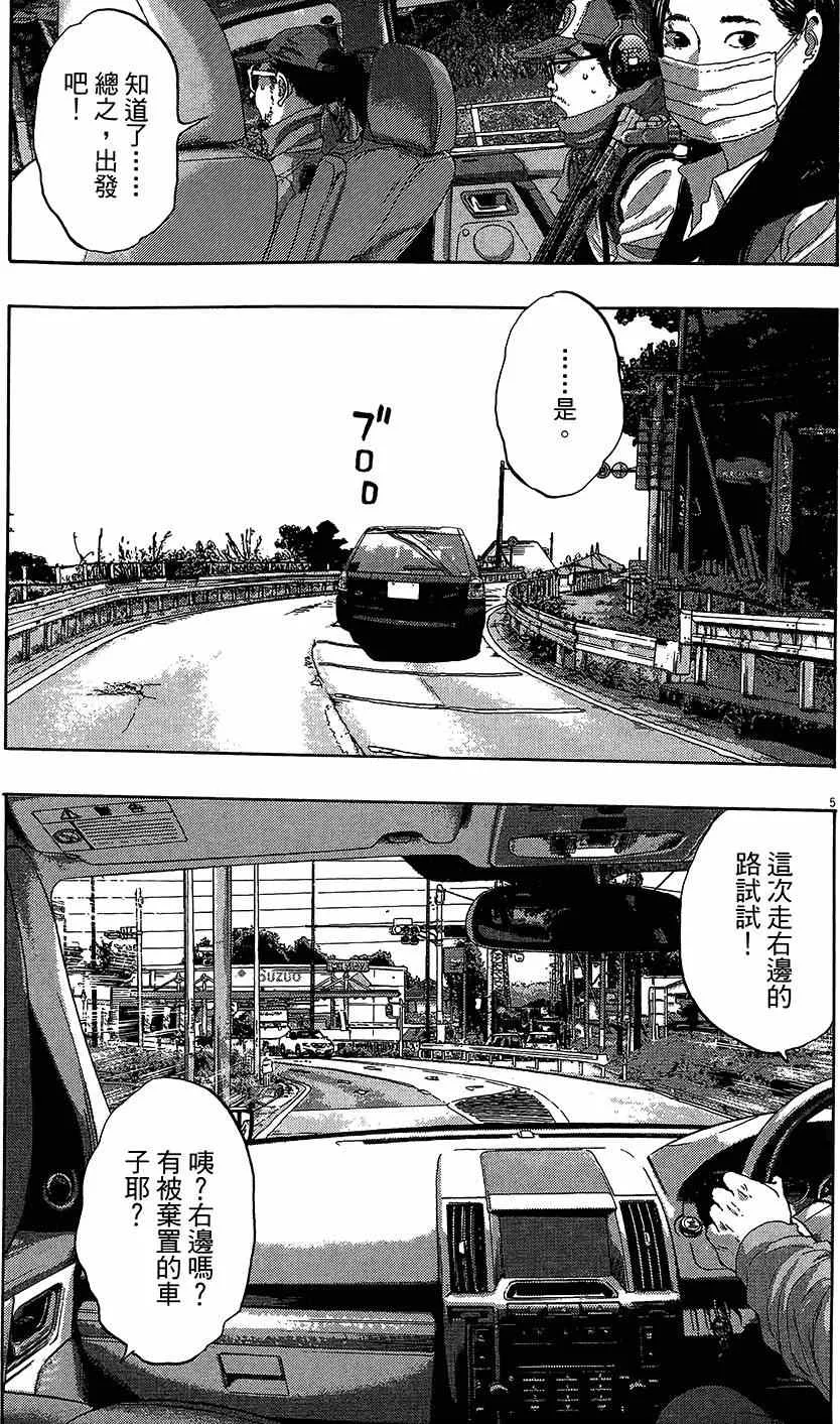 第357页