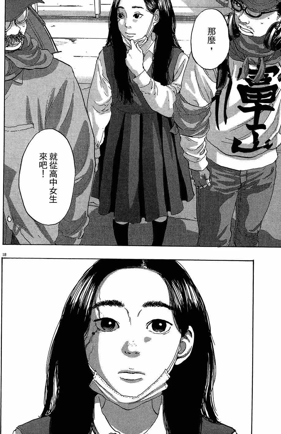 第510页