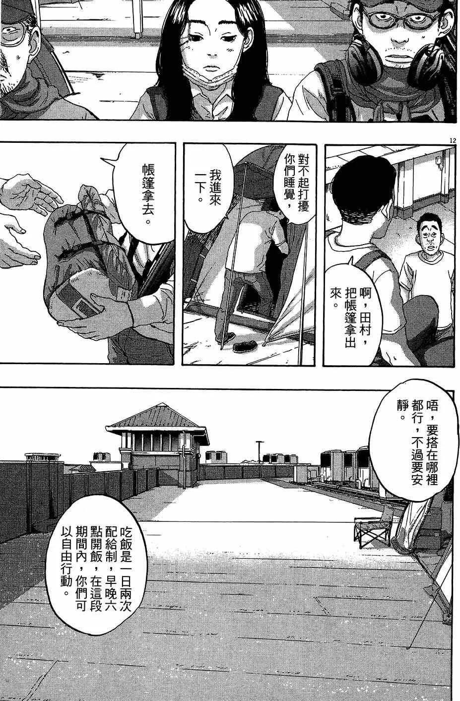 第549页