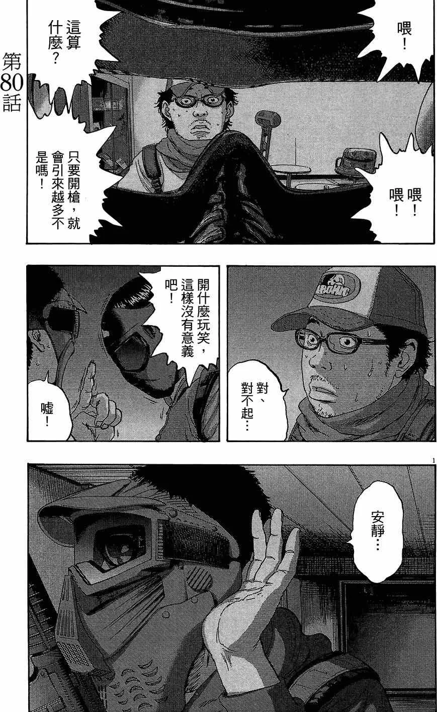 第591页