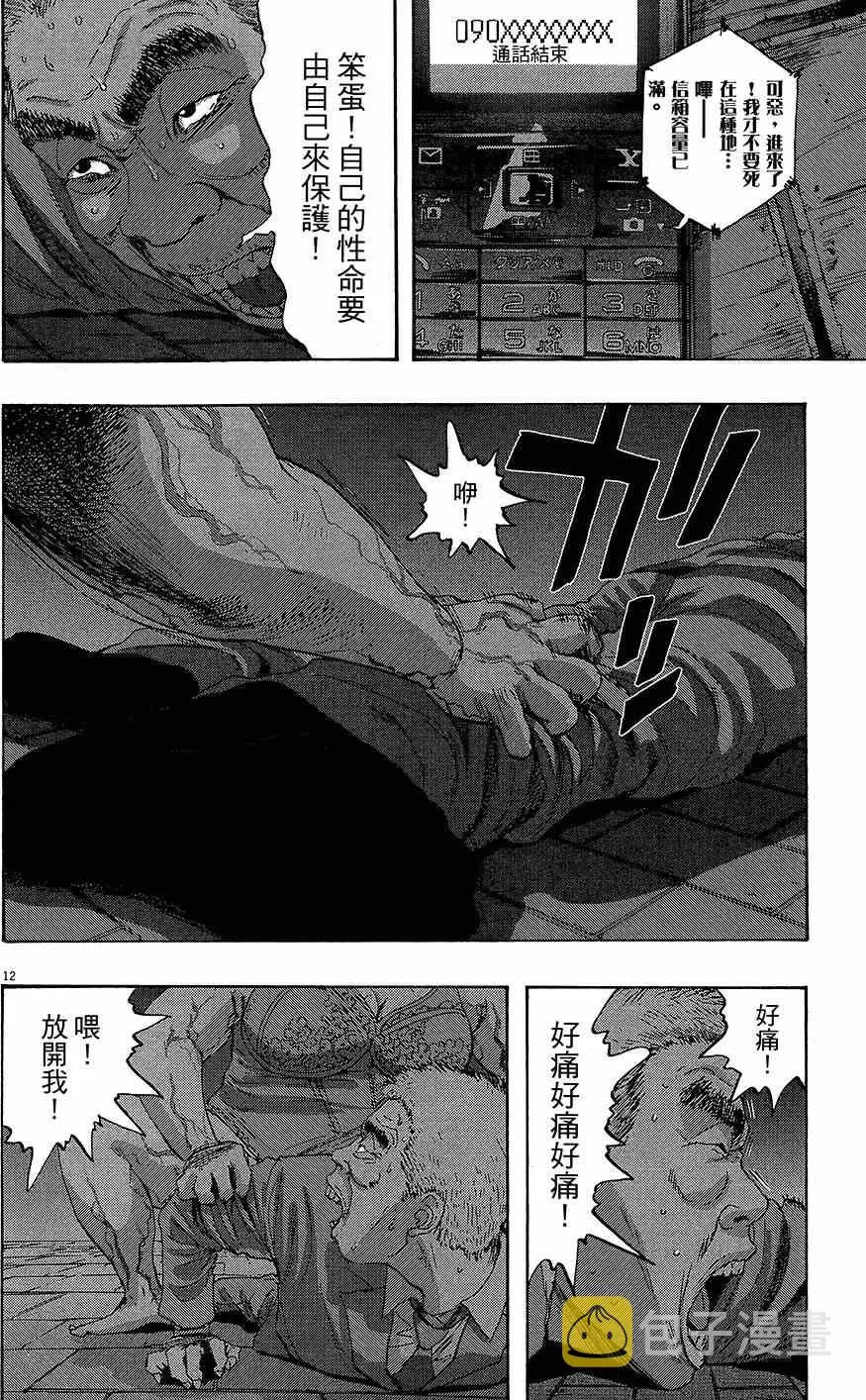 第93页