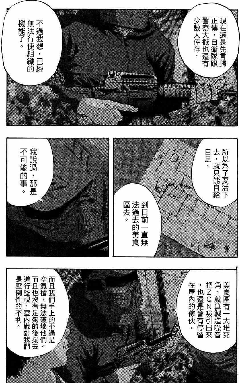 第336页