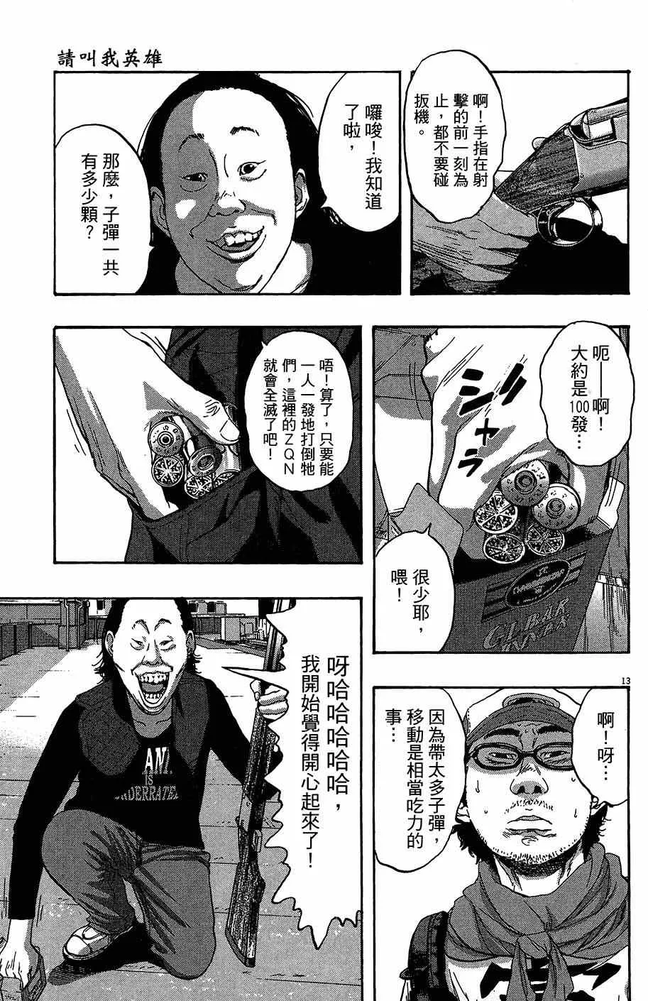 第510页