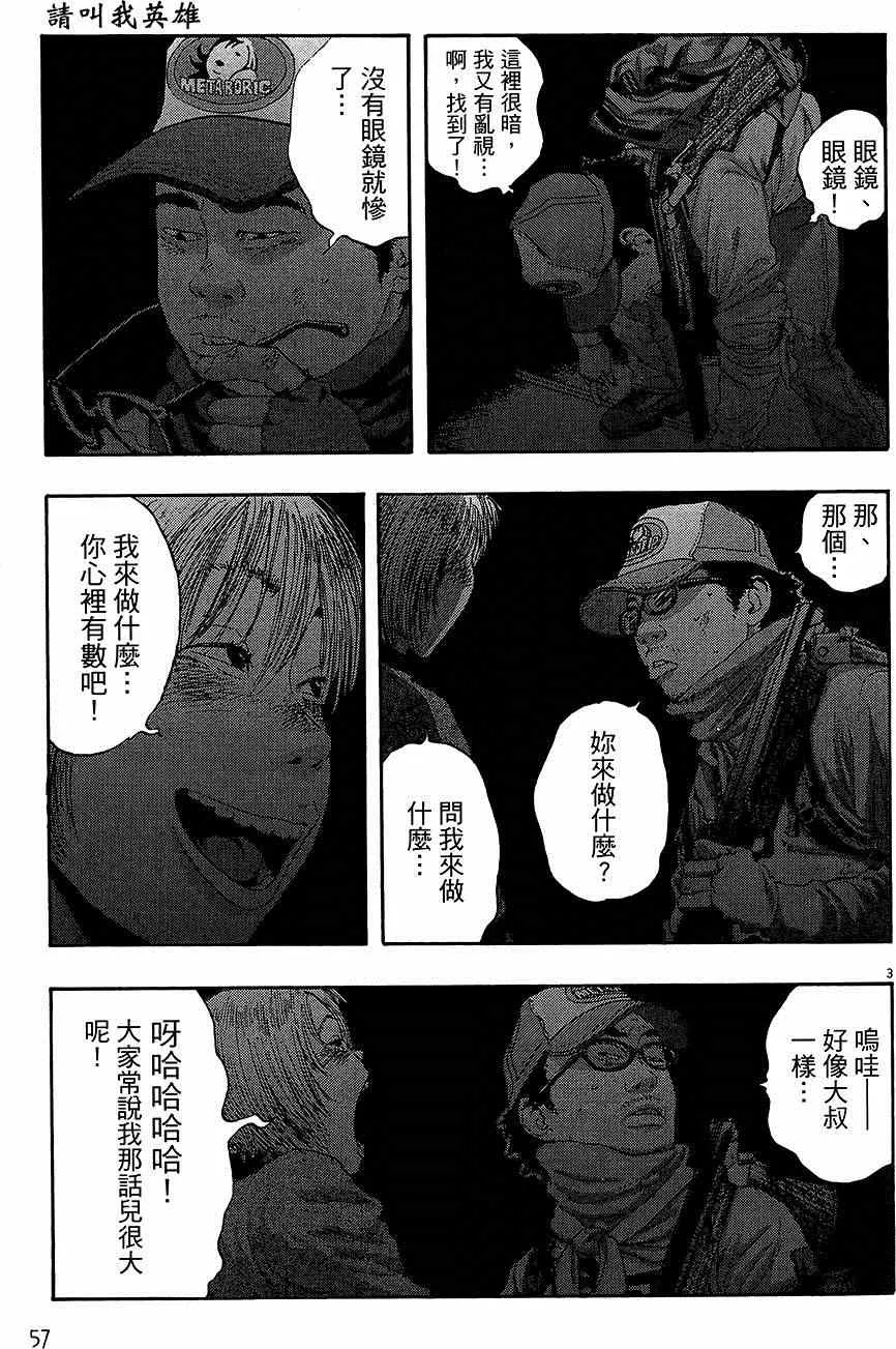第162页
