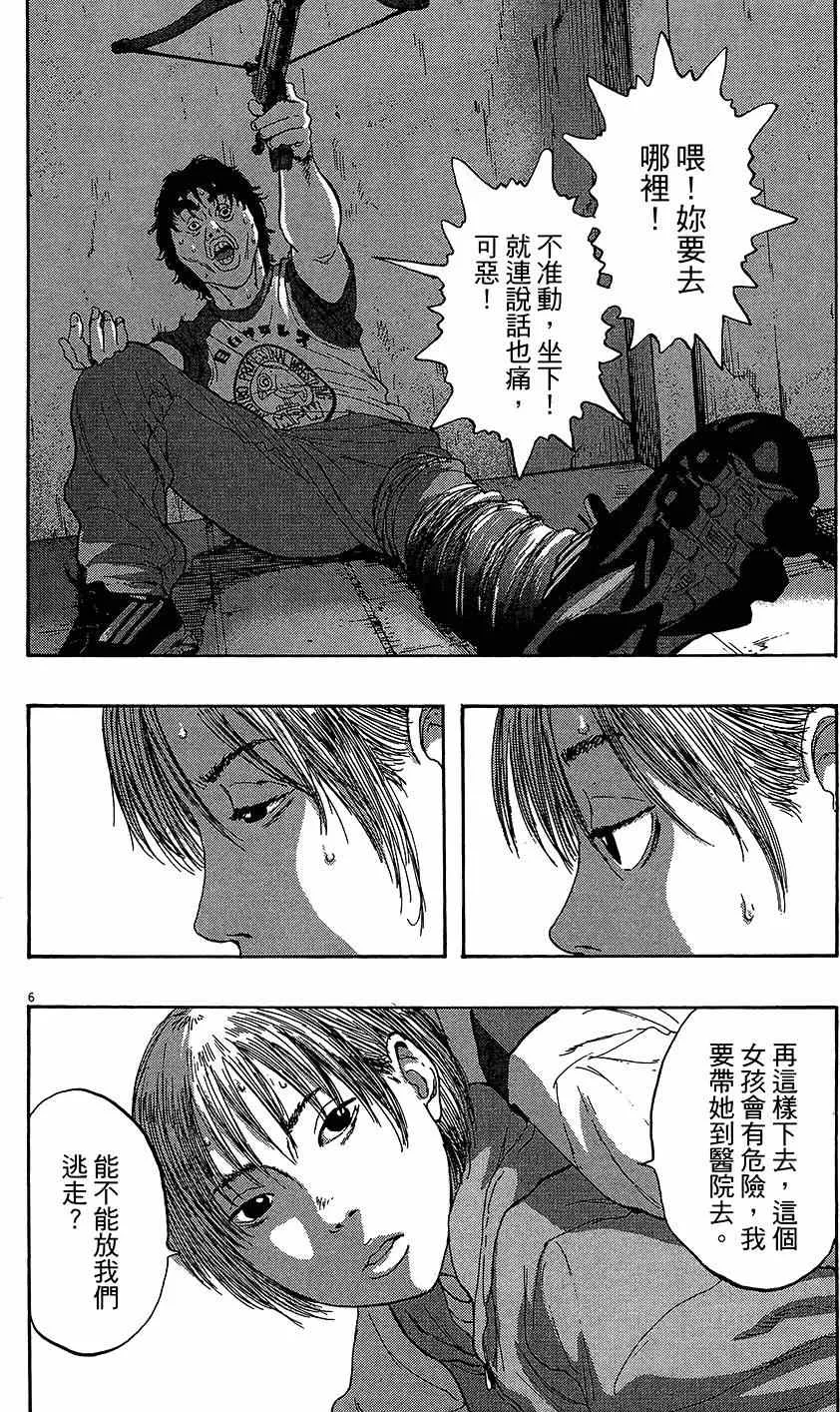 第666页
