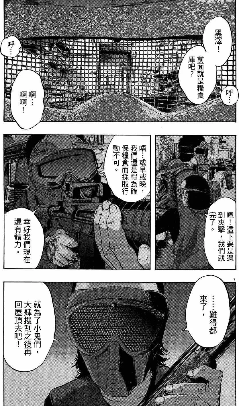 第609页