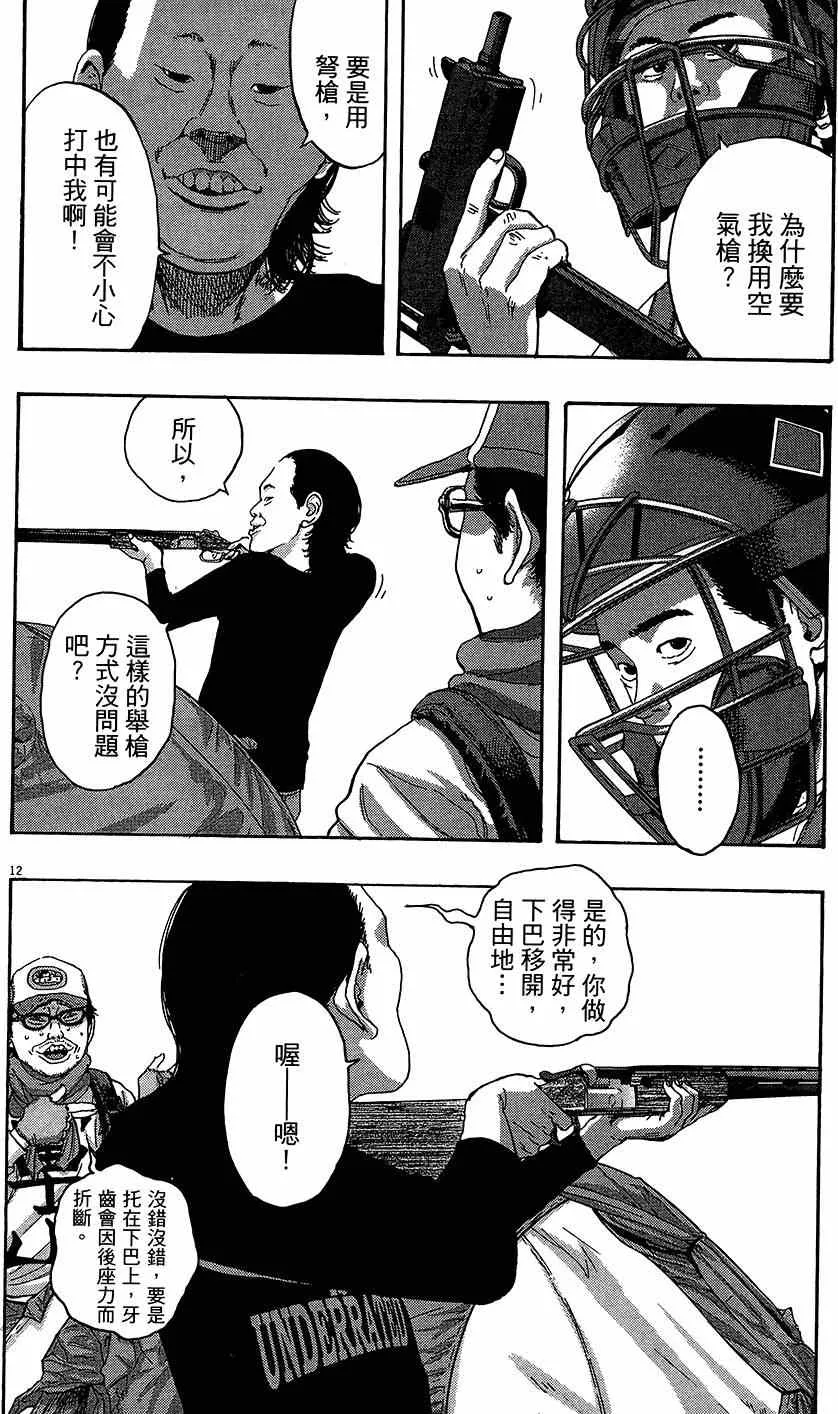 第507页