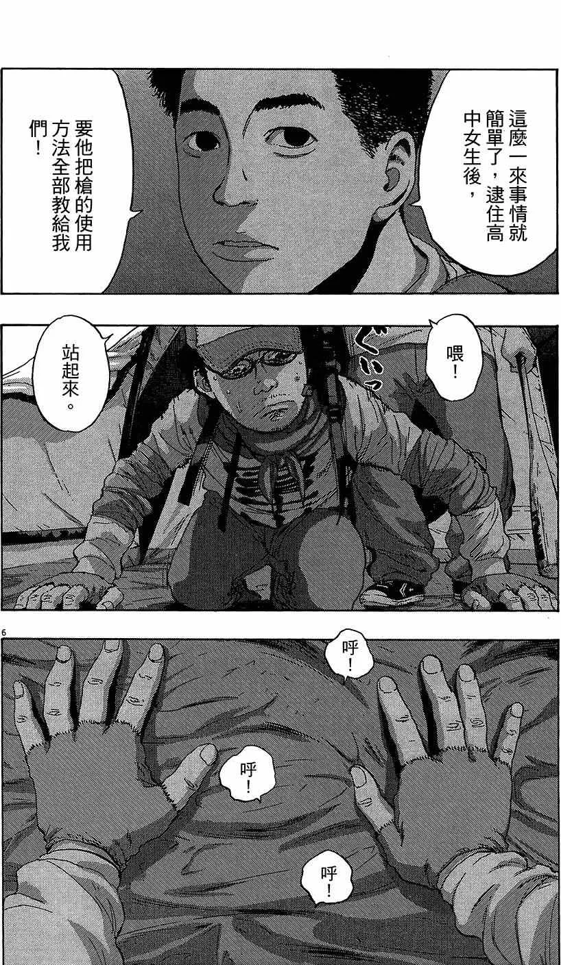 第381页