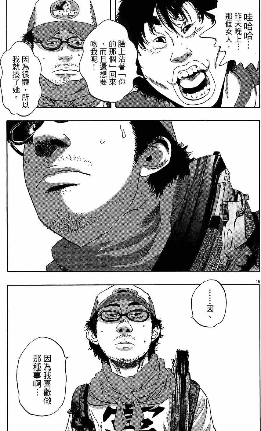 第300页