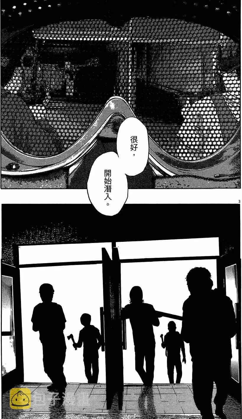 第543页