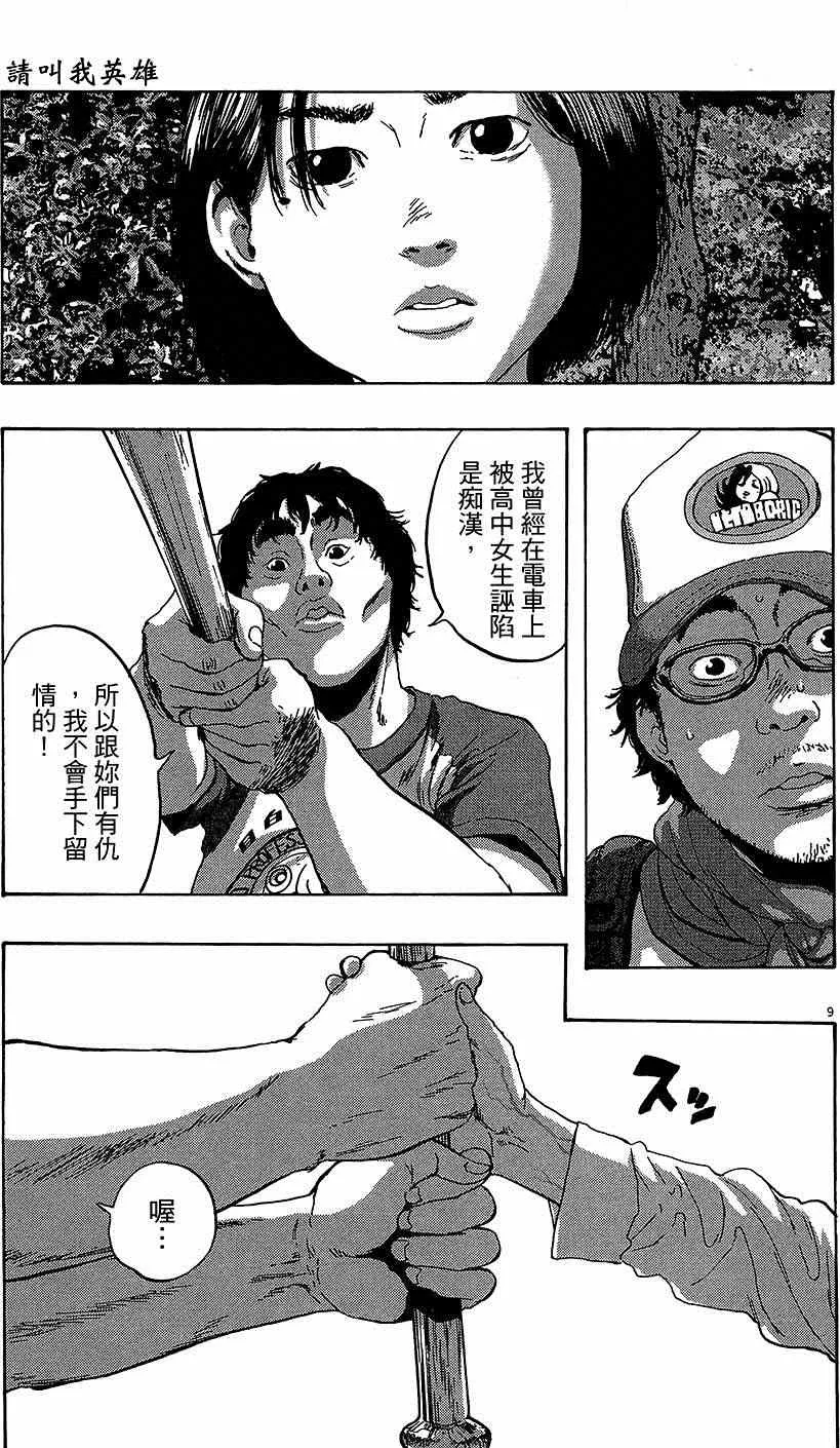 第444页