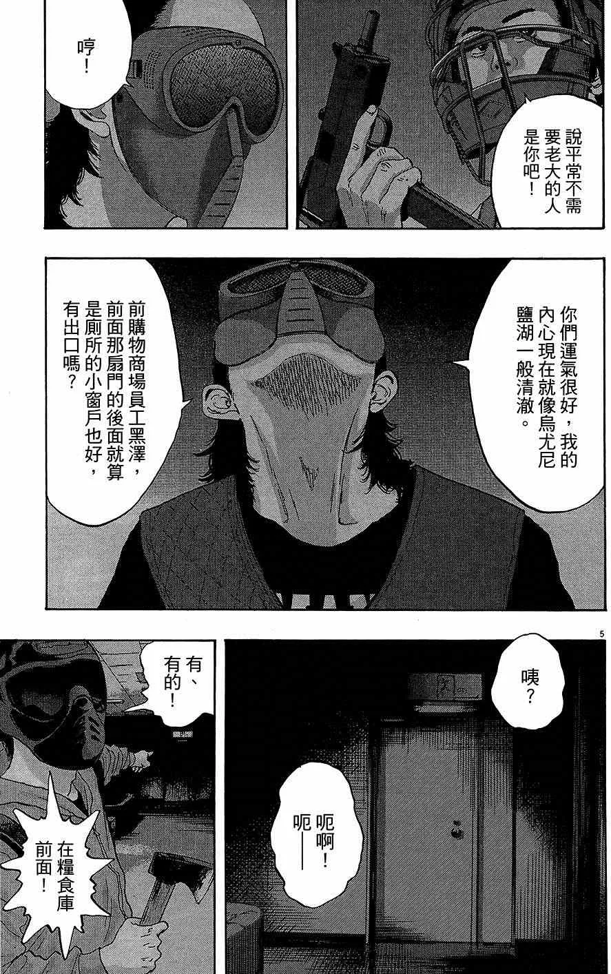 第603页