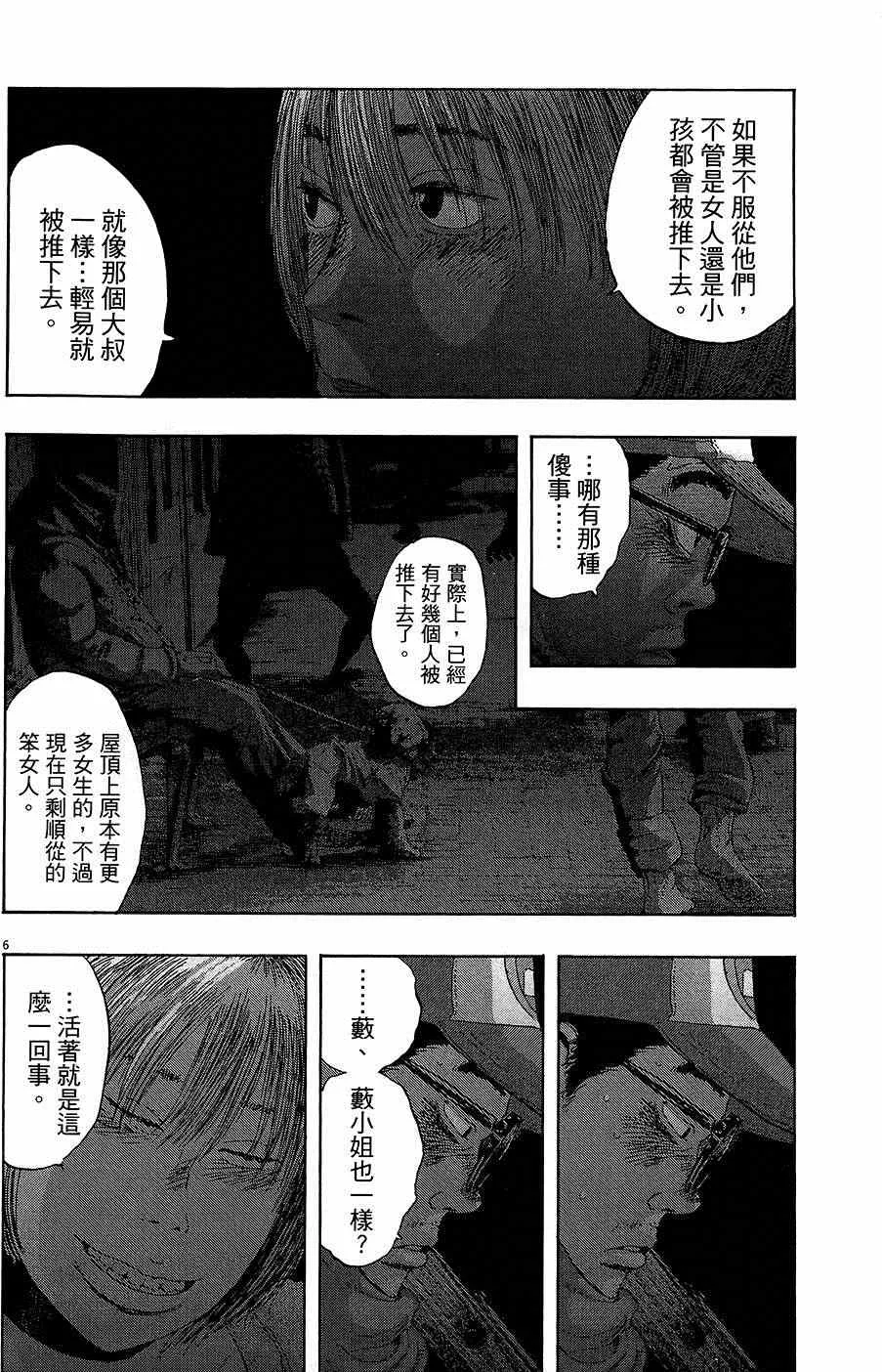第219页