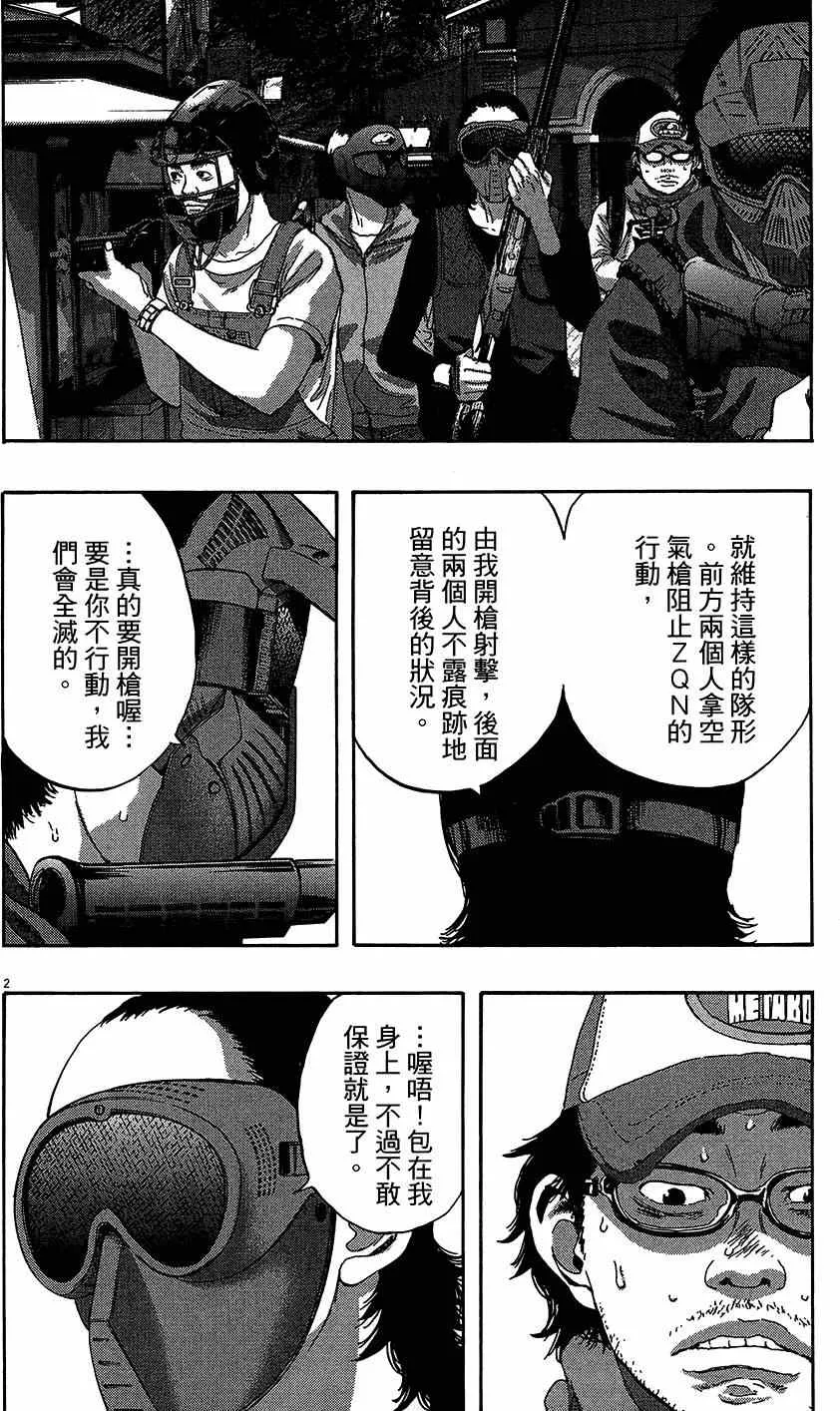 第540页
