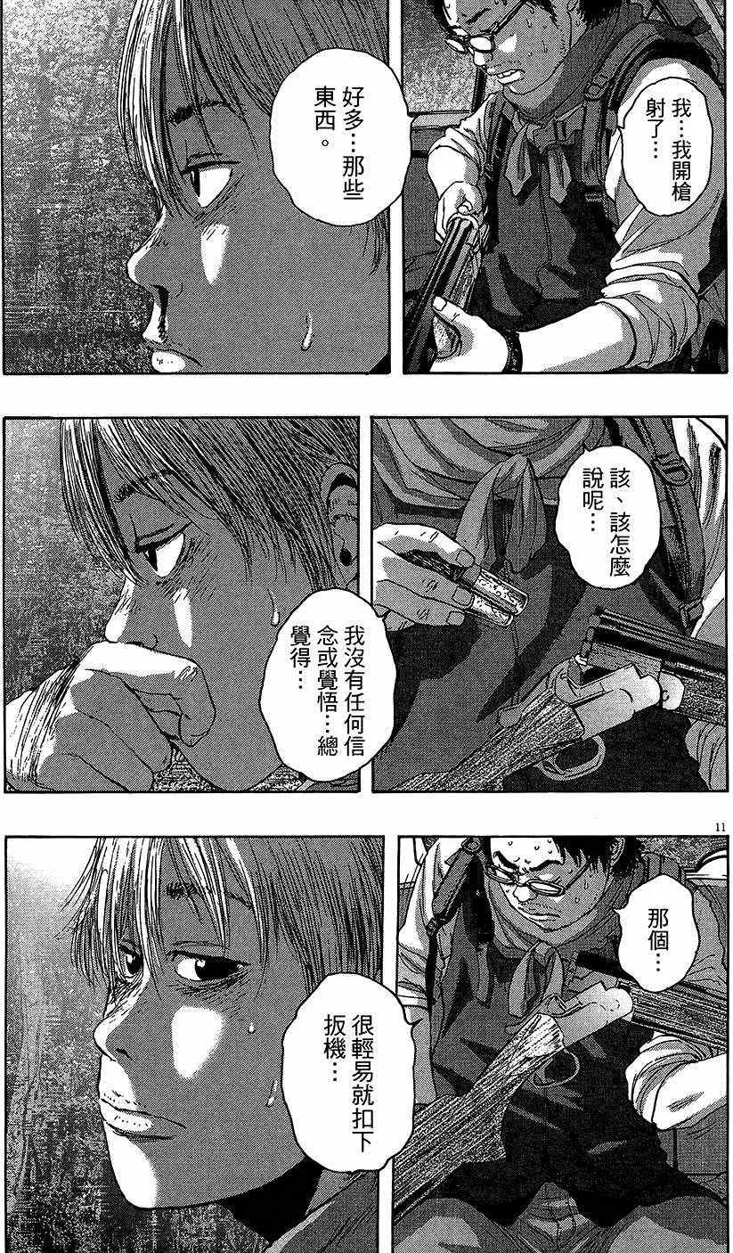 第585页