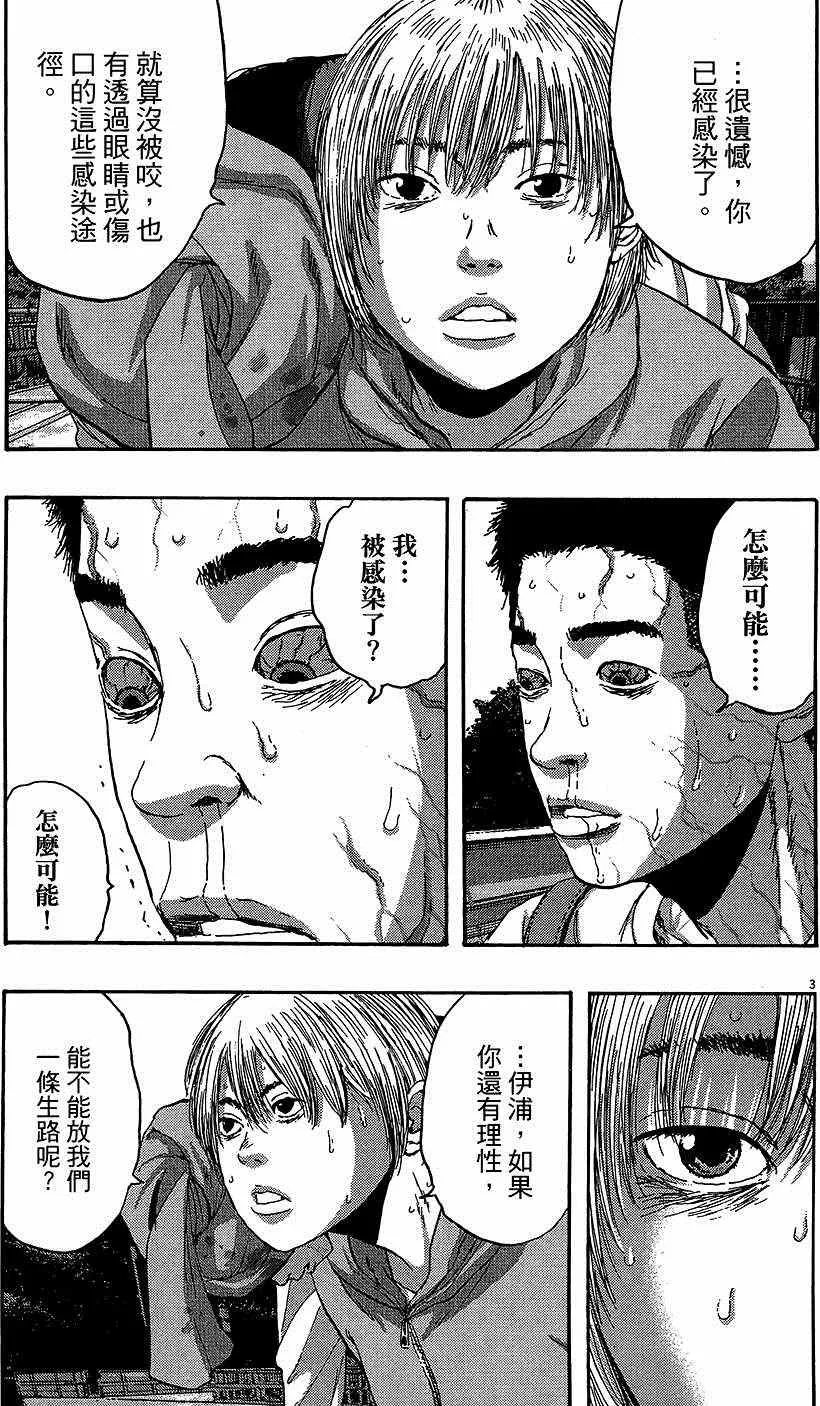 第387页
