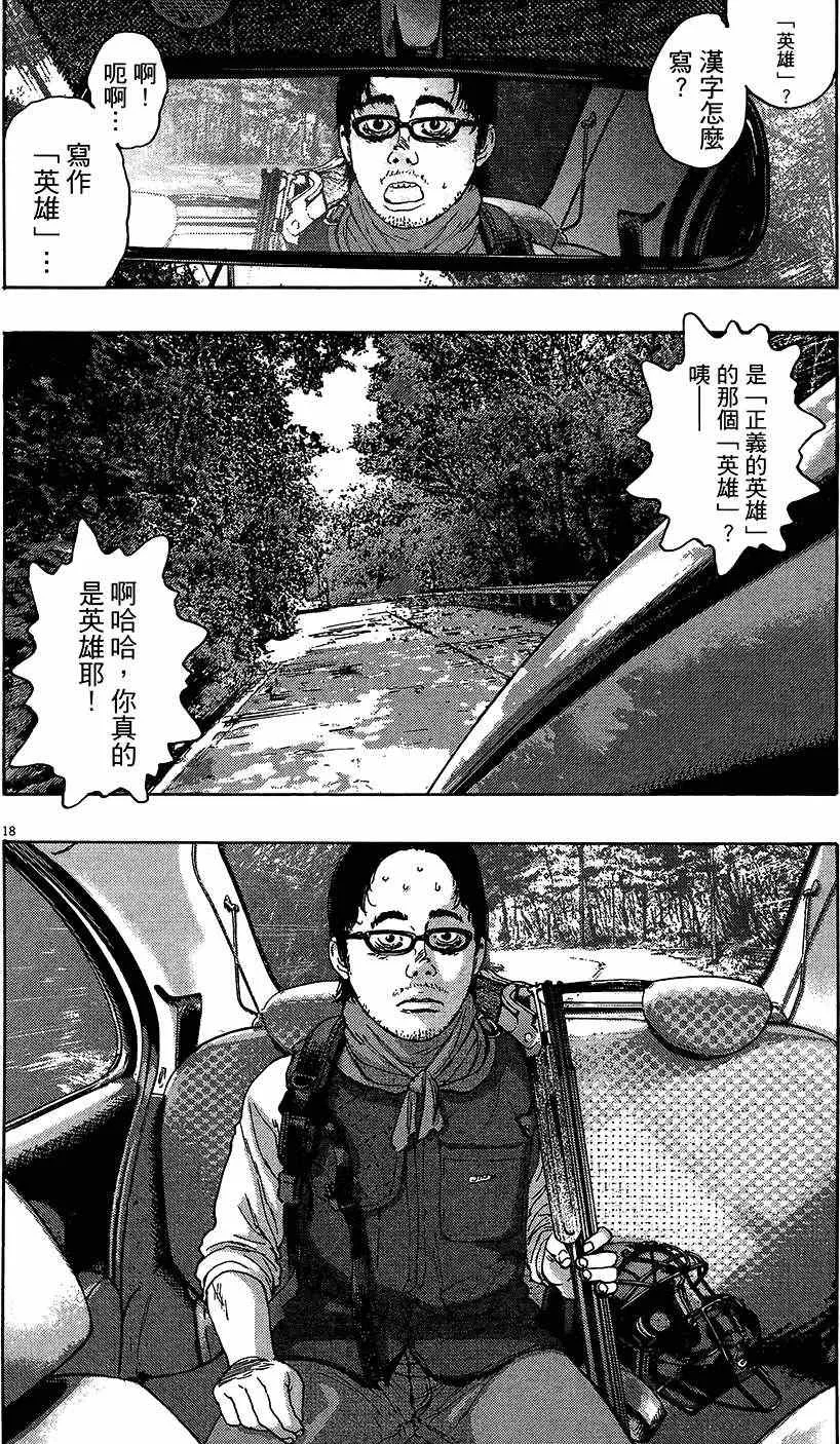 第606页