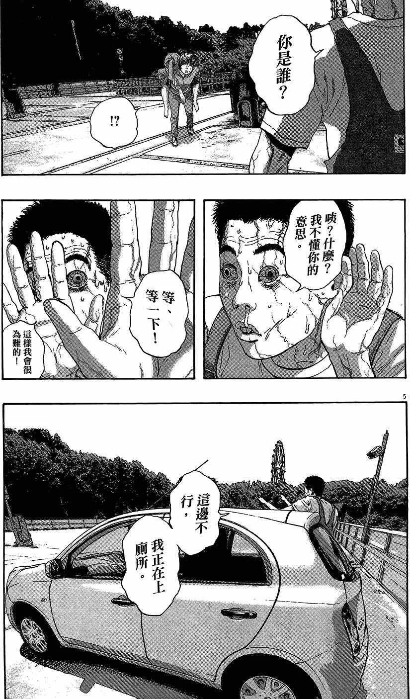 第393页