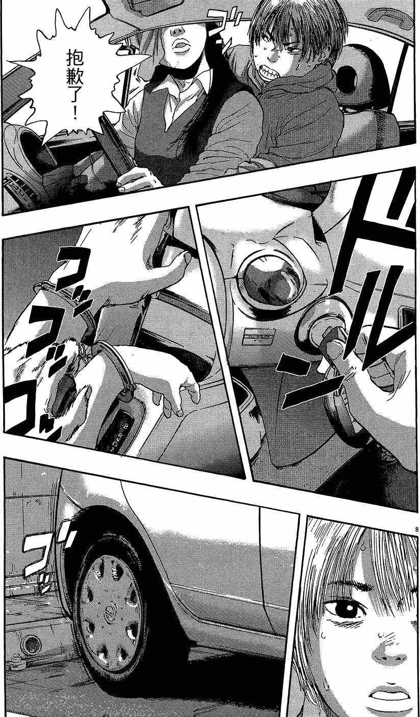 第459页