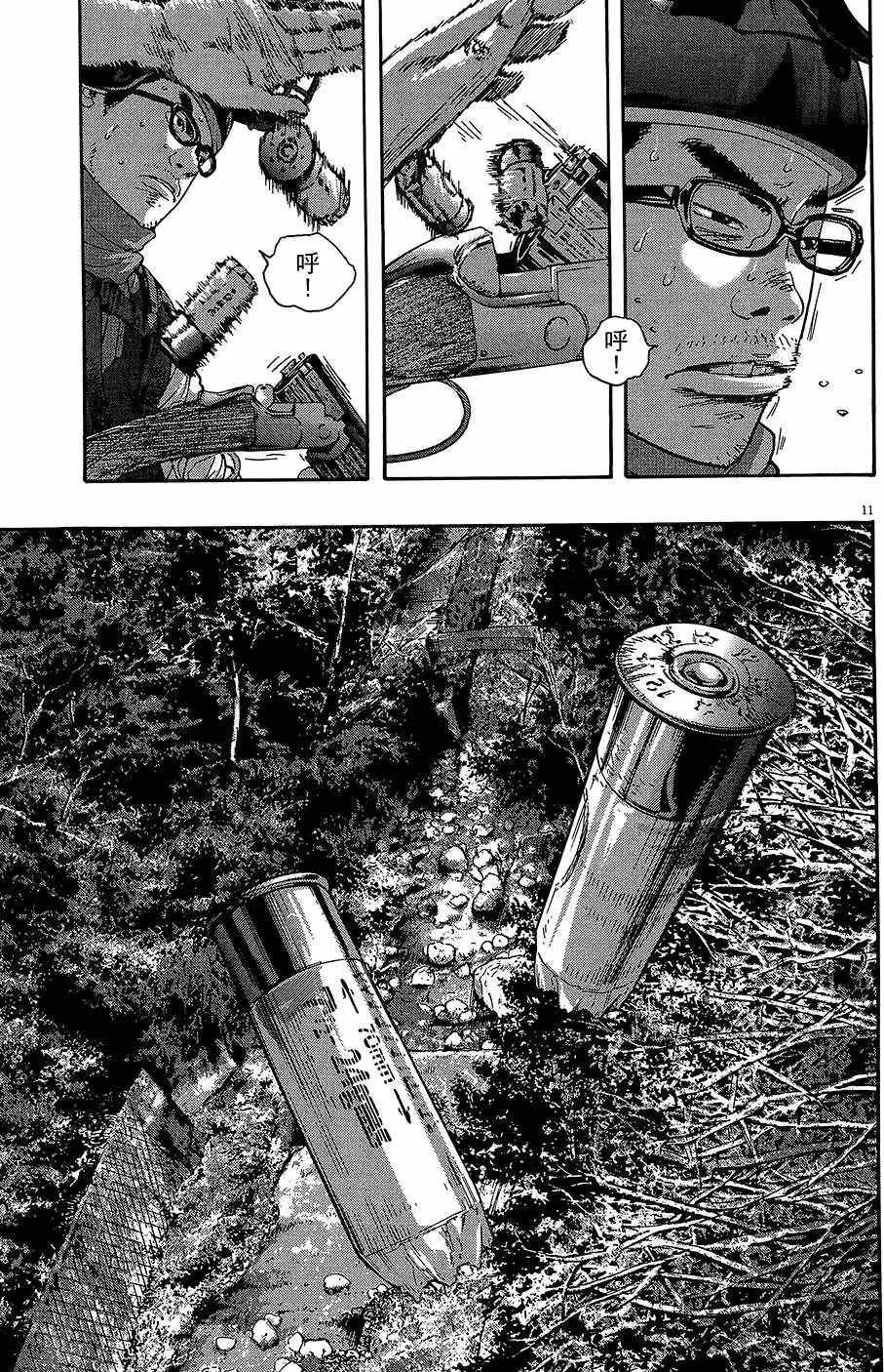 第303页