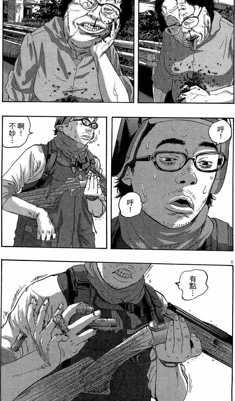 第507页