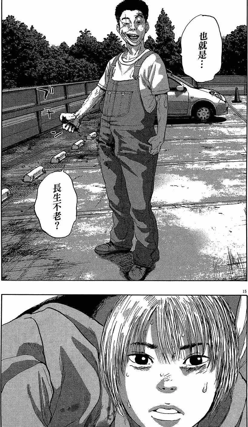 第369页