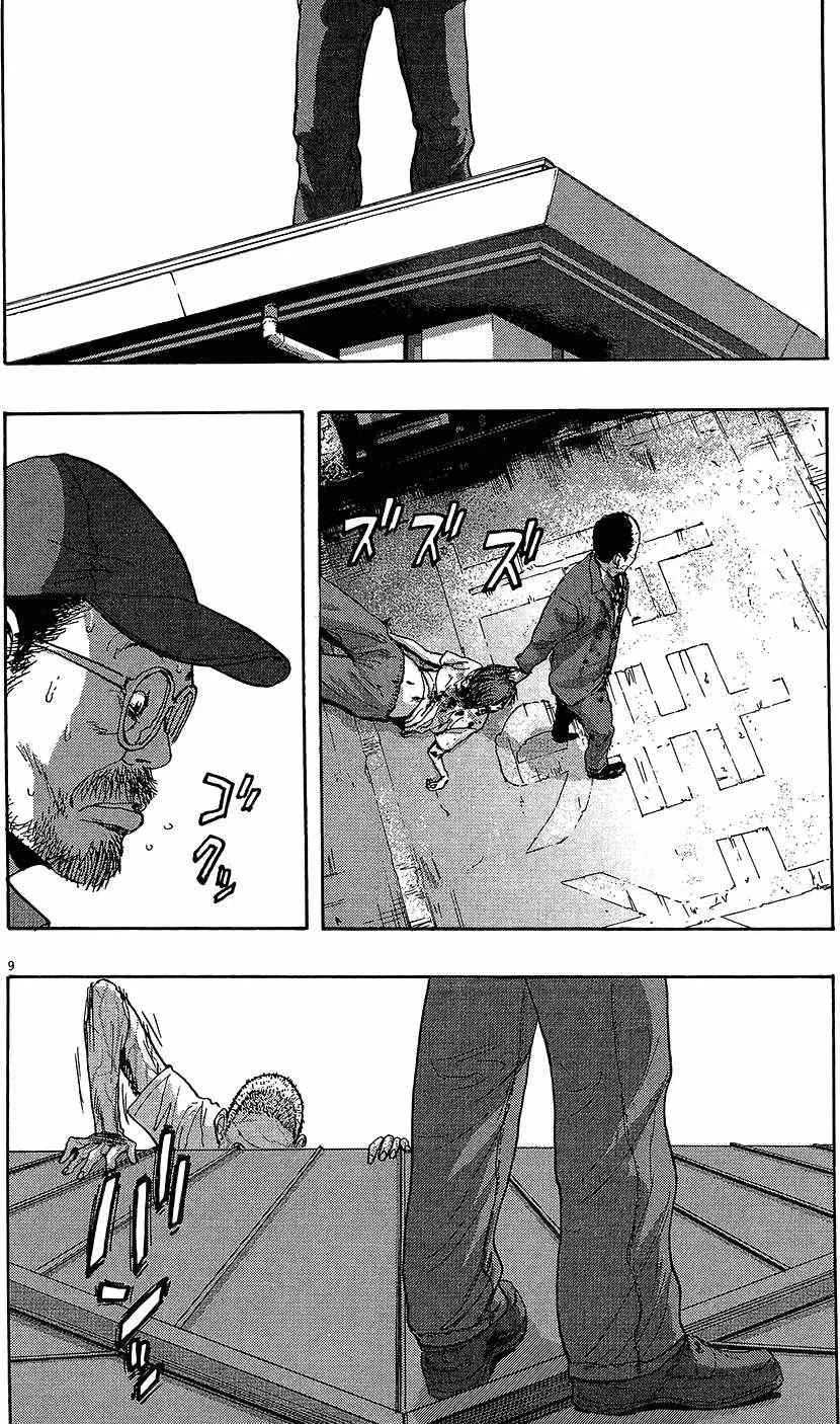 第240页