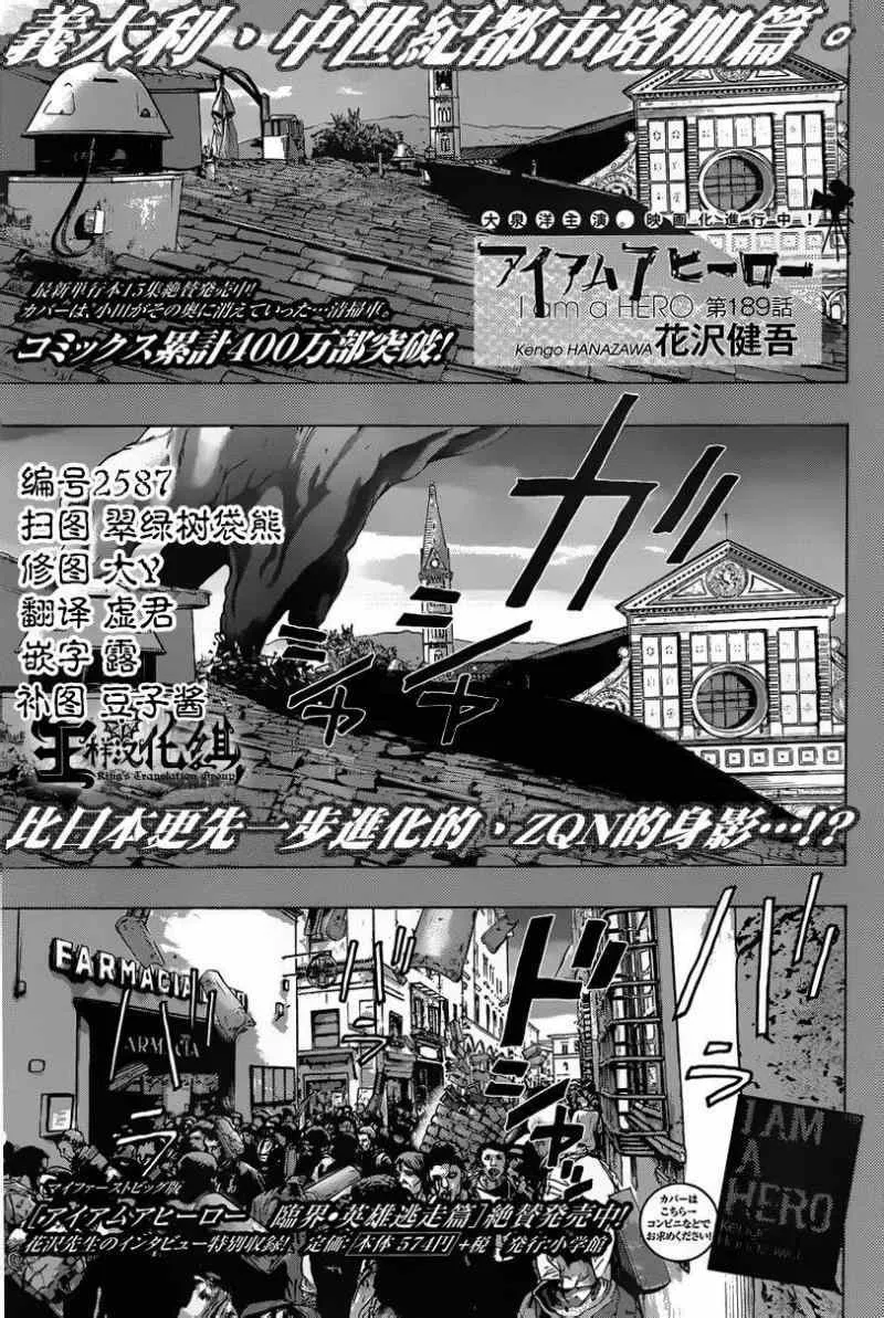 第0页