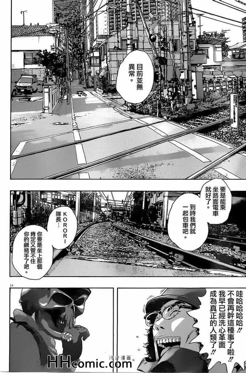第36页