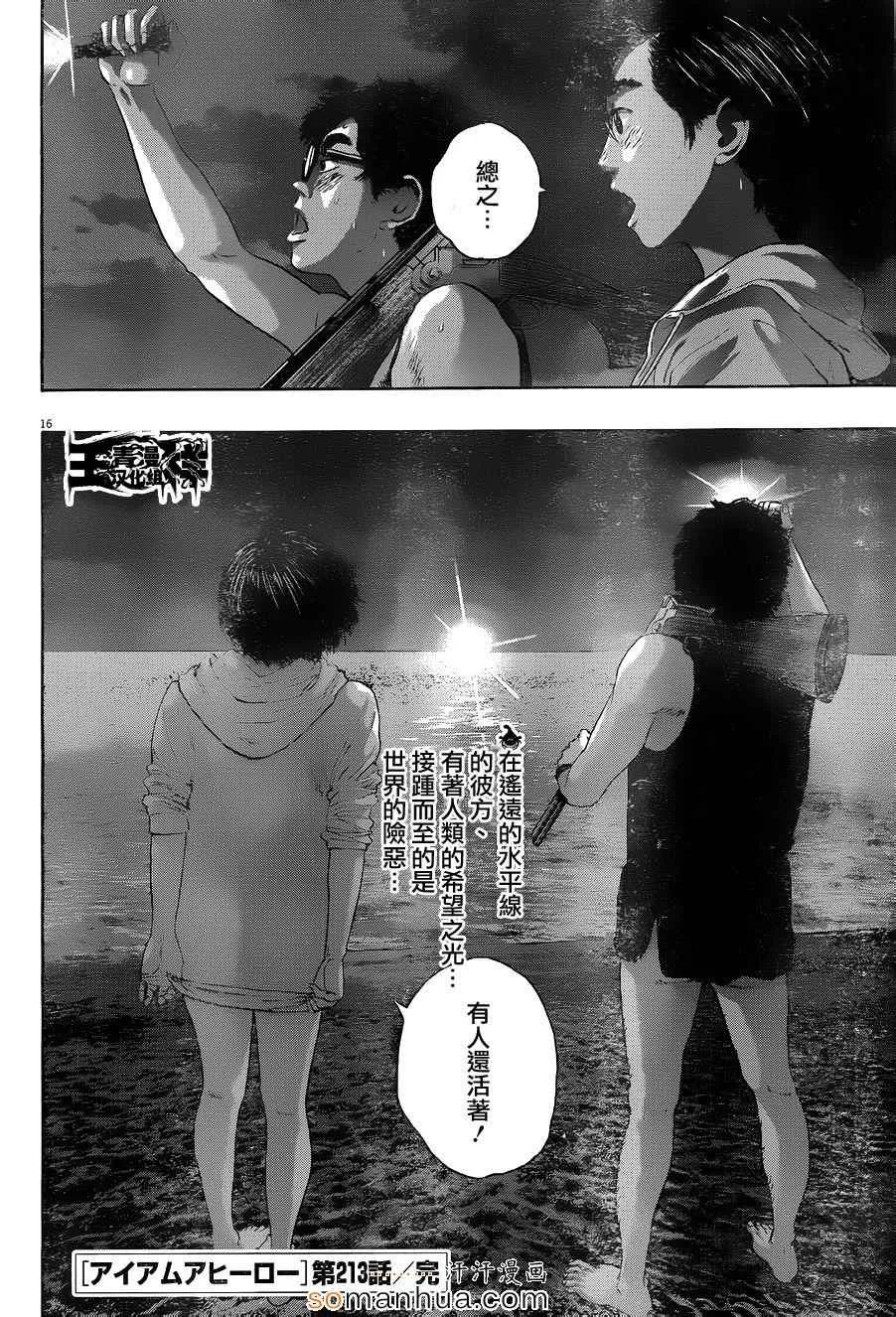第45页