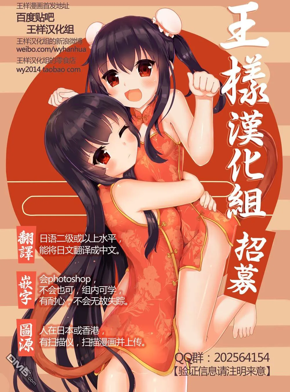 第48页