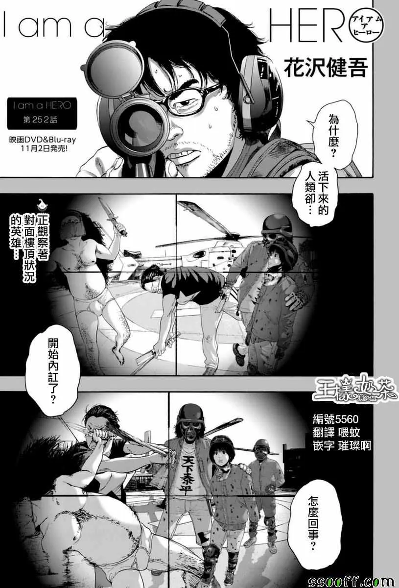 第0页