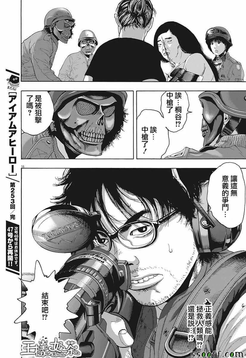 第42页