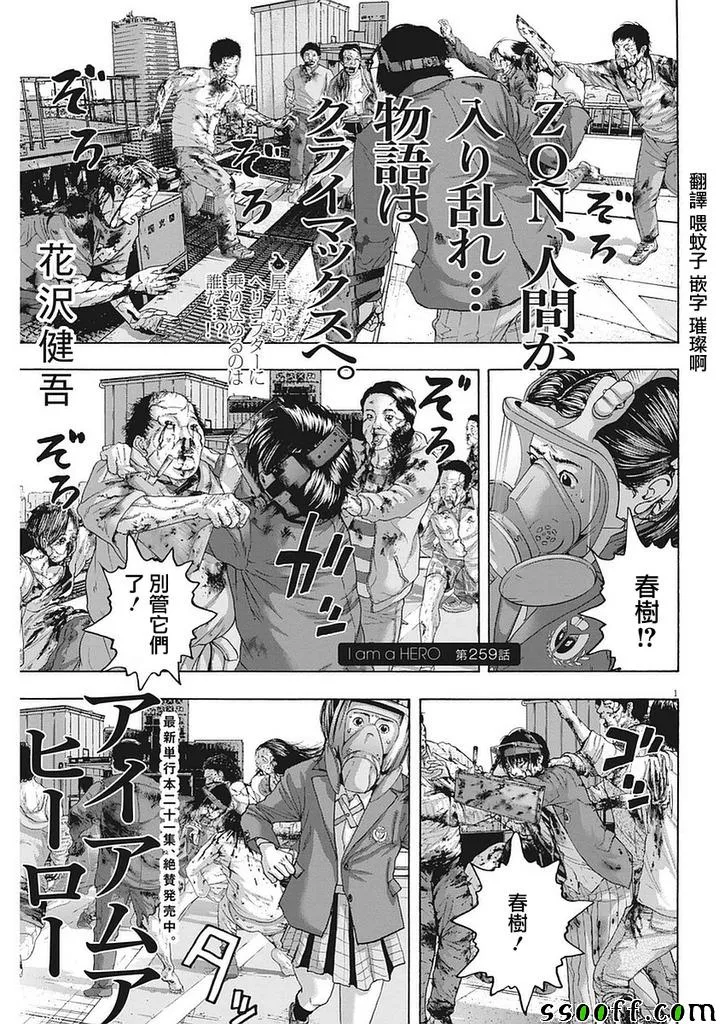 第0页
